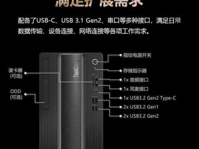 拆卸联想老式电脑主机教程（学会拆卸联想老式电脑主机，轻松更新硬件）