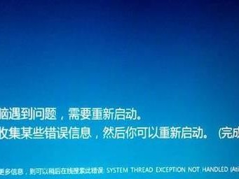 电脑出现错误如何重新开机（解决电脑错误的简单方法）