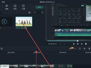 电脑音乐剪辑拼接教程（学习如何用电脑进行音乐剪辑和拼接）