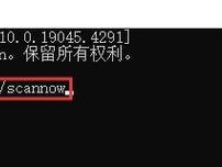 解决电脑系统更新版本21H2错误的有效方法（避免电脑系统更新版本21H2错误的关键措施）