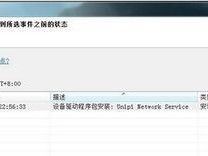 电脑怎么恢复备份系统,轻松一步，还原如初