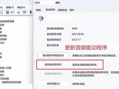 电脑无声问题解决方案（声音无法输出的原因与解决方法）