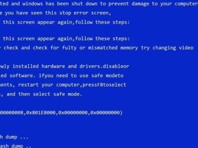 电脑蓝屏尾数07a的原因及解决方法（分析电脑蓝屏尾数07a的各种可能原因和有效的解决办法）