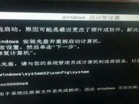 换了个硬盘电脑开不了机,故障排查与解决攻略