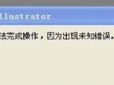 解决电脑错误741的方法（解决电脑连接VPN时出现错误741的有效技巧）