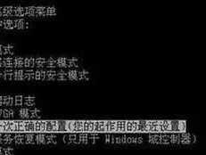电脑开机失败错误代码解析（识别与解决常见的开机失败错误代码）