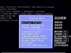 解决电脑分盘格式错误的方法（如何启动电脑并修复分盘格式错误）