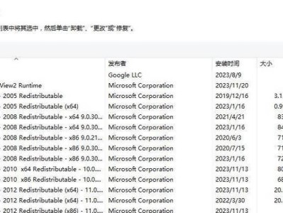 电脑打开时间错误的解决方法（探究电脑启动时间错误的原因及解决方案）