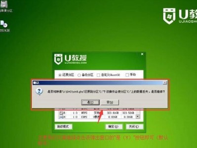 以惠普电脑如何使用U盘重装系统（简明教程，轻松解决系统问题）