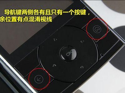 如何设置戴尔电脑触屏功能（戴尔电脑触屏设置教程及实用技巧）