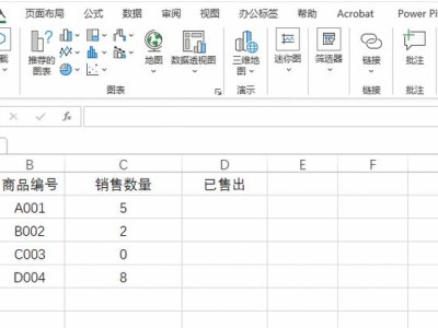 通过表格里打勾的快捷方法提高工作效率（简单、高效、迅速——优化工作流程的关键）