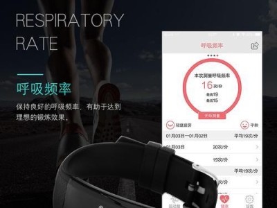 戴图M2智能手环的特点与使用体验（解析戴图M2智能手环的功能与优势）