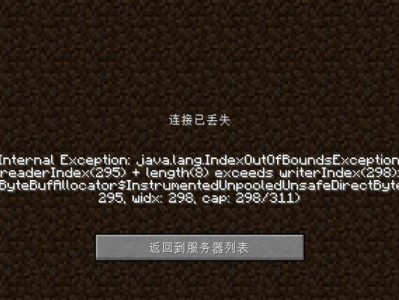 电脑服务内部错误的解决方法（熟悉常见错误类型及处理步骤）