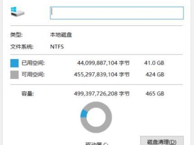 电脑硬盘卡盘制作教程（学习如何制作电脑硬盘卡盘，让电脑运行更快）