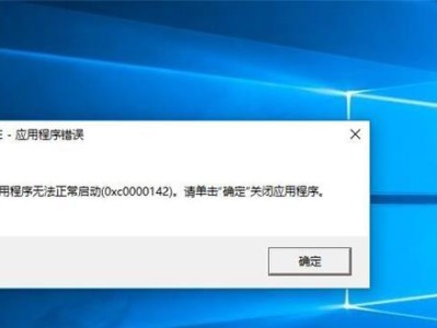 解析电脑网络错误代码43及解决方法（深入了解电脑网络错误代码43，让您轻松解决网络问题）