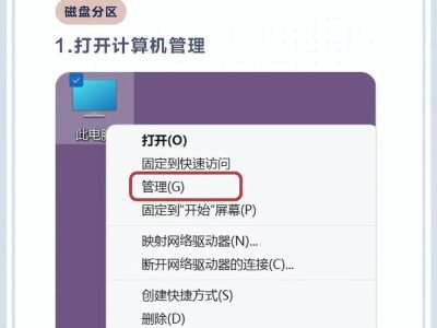 移动硬盘存储怎么做分区,高效存储空间管理全解析