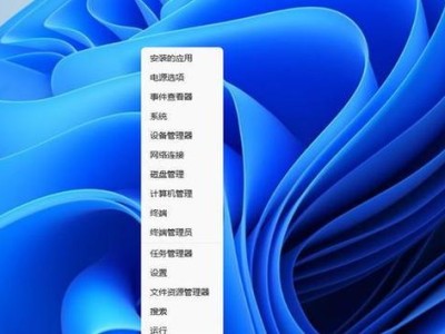 Win10电脑重置教程