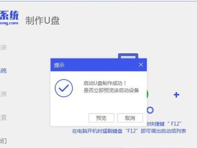 重装系统win8.1教程（快速恢复电脑运行效能，解决常见问题）