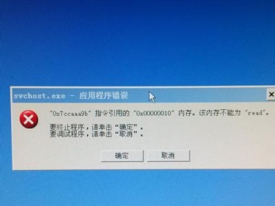 电脑英语错误的原因及解决方法（ExploringtheCausesandSolutionsofEnglishErrorsonComputers）