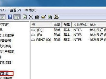 以硬盘分区安装win7系统教程（详细步骤指导，让你轻松安装win7系统）