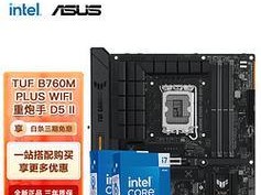 i7Plus教程（探索i7Plus的功能和优势，让你成为高效使用者）