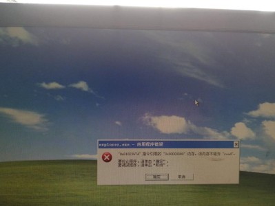 电脑开机密码提示未知错误解决方法（解决电脑开机密码提示未知错误的有效措施）