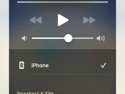 苹果手机找不到airplay,苹果手机AirPlay功能无法使用？原因及解决方法大揭秘