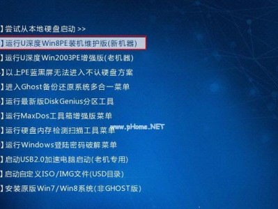 如何使用XP系统U盘启动升级Win7系统（从XP系统到Win7系统的无缝升级，轻松操作一键完成）