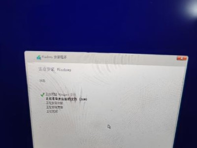 解决苹果电脑安装系统错误的方法（排除苹果电脑安装系统错误的常见问题及解决方案）