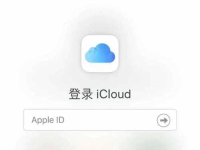 忘记网络连接的iPhone解决方法（一键解决网络问题，让你的iPhone连接无忧）