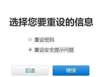 ID密码泄漏的后果与应对措施（揭示个人信息安全的威胁，保护隐私数据关键）