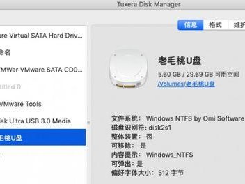 ntfs移动硬盘imac怎么正常使用,轻松实现NTFS移动硬盘在iMac上的正常使用攻略