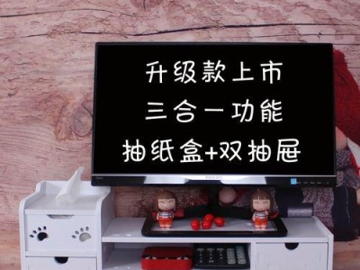 打造高效办公环境——杭州电脑支架制作教程（提升工作效率的必备神器）