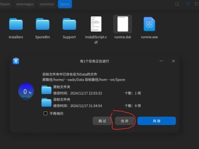 电脑单机游戏常见错误及解决方法（解决电脑单机游戏运行错误，让您畅玩游戏）
