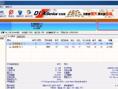 硬盘坏道处理方法大揭秘（解决硬盘坏道的有效措施及技巧）