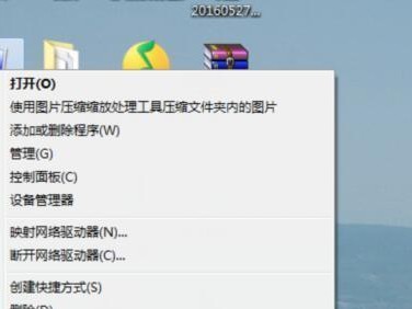 电脑开不了机怎么办windows错误恢复