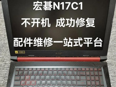 acer笔记本电脑为什么开不了机,ACER笔记本电脑无法开机原因解析与故障排除指南
