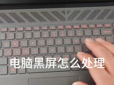 电脑开不了机_键盘不亮,故障排查与解决攻略