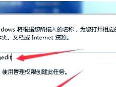 Win7电脑点击浏览器蓝屏解决方案（快速定位问题并修复蓝屏错误）