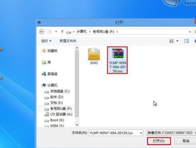 以老毛桃安装WinXP，轻松重拾经典系统（老毛桃WinXP安装教程，让你的电脑焕发新生）