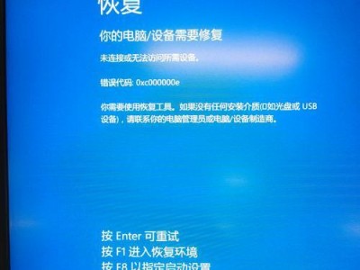 电脑升温时显示错误代码的原因与解决方法（详解电脑升温错误代码及处理措施）