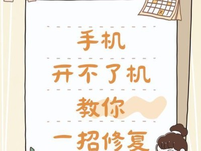 诺基亚手机开不了机怎么办,诺基亚手机开不了机？全方位诊断与解决攻略