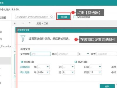 解决电脑读取错误的有效方法（修复电脑read错误，避免数据丢失与系统崩溃）