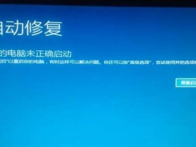 电脑无法开机的原因及解决方法（揭秘电脑无法开机的15个常见问题及解决方案）