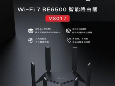 以中移路由器如何为你的网络提供稳定和快速的连接？（探究中移路由器的功能和性能，让你的网络畅通无阻）