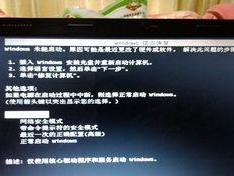 电脑蓝屏开不了机怎么办xp,全面解决方案解析