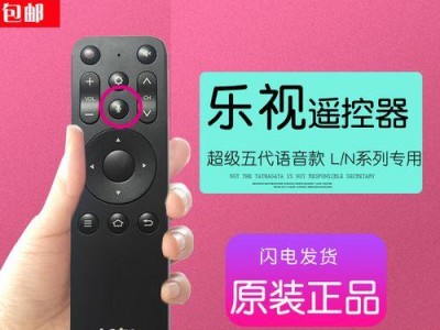 乐视X40S（一部引领时代的电视，你不可错过的电视盛宴）