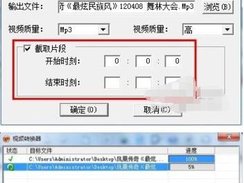 从视频到音频（简单易行的视频格式转MP3教程，快速拥有你喜欢的音频副本）