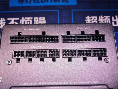 探索以海盗船RM1000的奇妙世界（发现RM1000的创新科技与精致工艺）