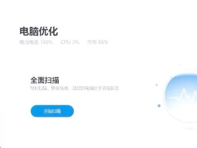 探究华为电脑磁盘错误及解决方法（解决华为电脑磁盘错误的有效措施）